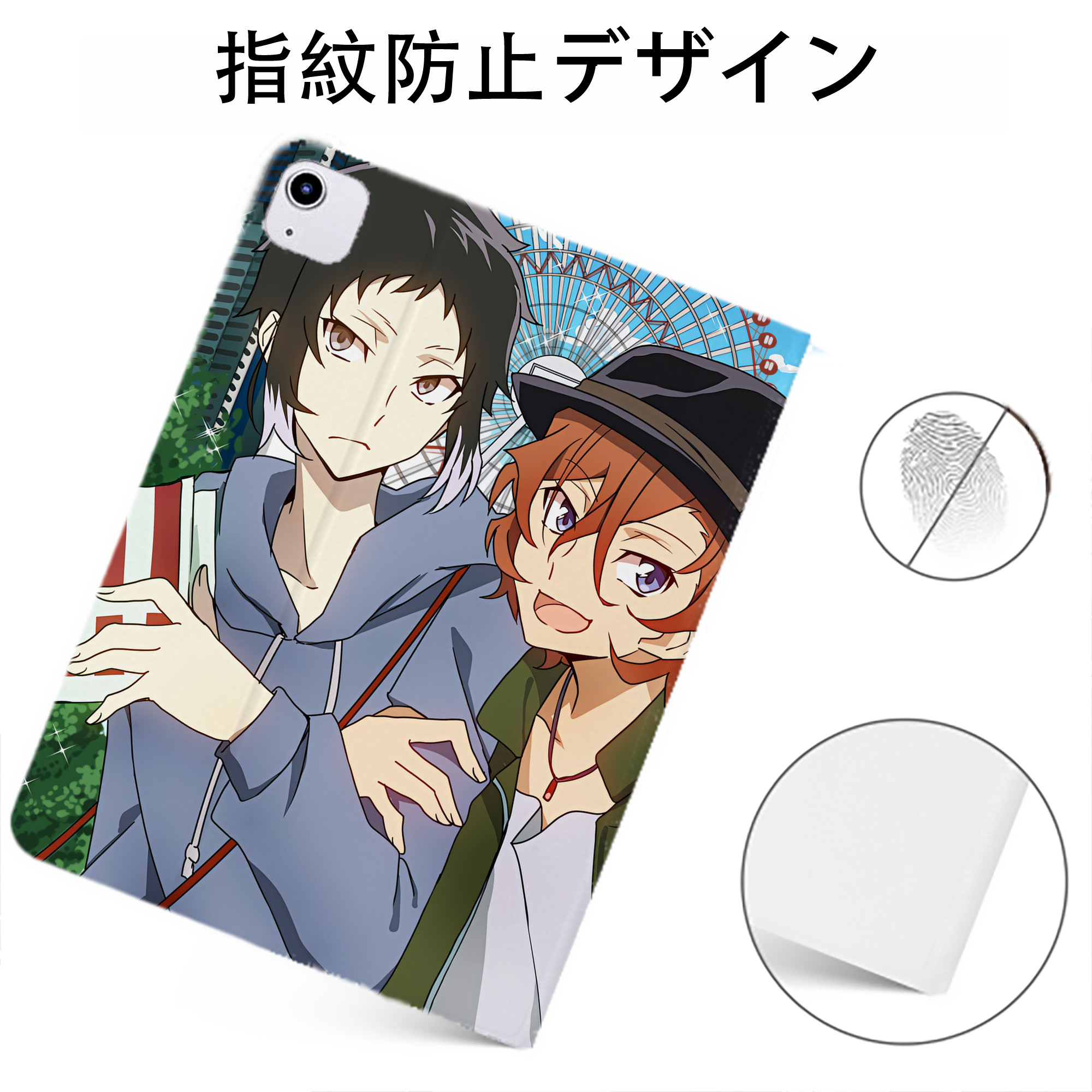 （画像用） 文豪ストレイドッグス Bungo Stray Dogs IPadケース ペンホルダー付き ブックスタイルデザイン